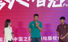 邵佳一寄语周雨诺：成功的经验很宝贵；对足球的专注非常重要