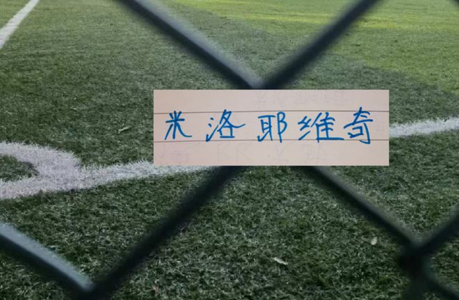 申花主帅说“在客场比赛艰难” 网友说重庆铜梁龙已经7场不胜