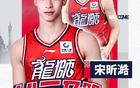 阵容大换血开启年轻化重建,广州龙狮新赛季将在磨砺中寻求发展